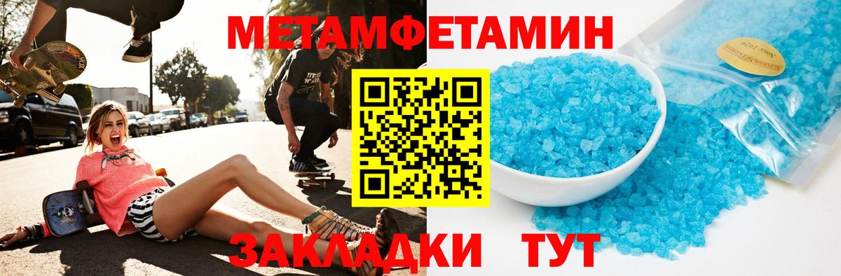 Амфетамин 98% Славгород
