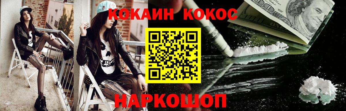 Cocaine Columbia  Вход с VPN  Славгород 