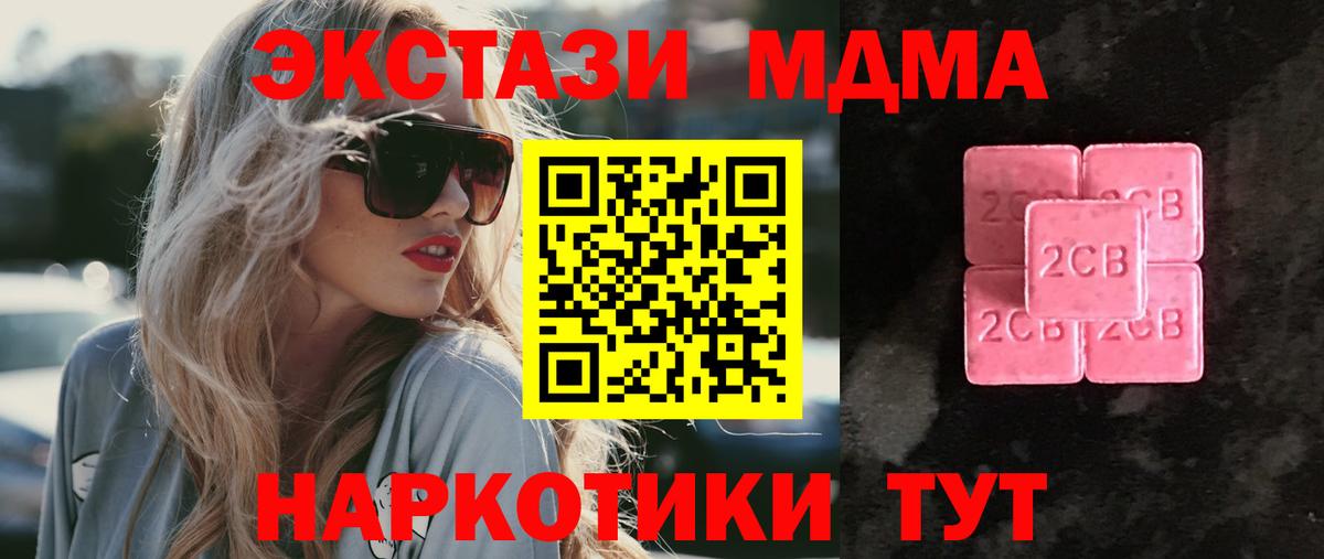 Славгород  ЭКСТАЗИ DUBAI  Ecstasy  Экстази круглые  Вход с VPN 