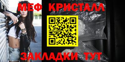 ПСИЛОЦИБИНОВЫЕ ГРИБЫ Нальчик
