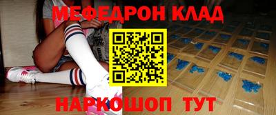 мдма Наро-Фоминск