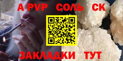 мдма Наро-Фоминск