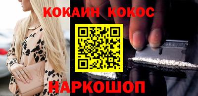 мдма Наро-Фоминск