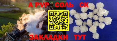 мдма Наро-Фоминск