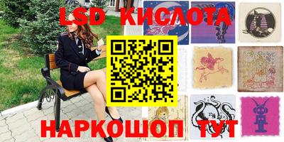 мдма Наро-Фоминск