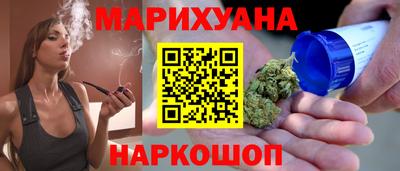 мдма Наро-Фоминск