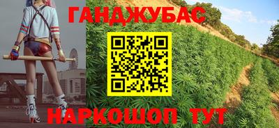 мдма Наро-Фоминск