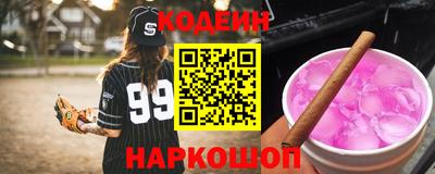 мдма Наро-Фоминск