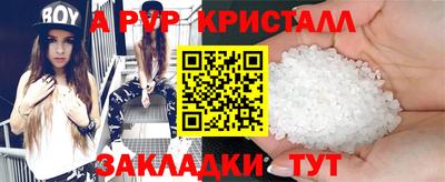 мдма Наро-Фоминск