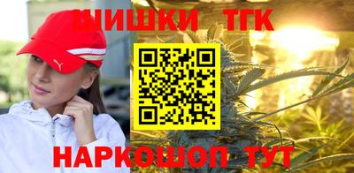 ПСИЛОЦИБИНОВЫЕ ГРИБЫ Нальчик