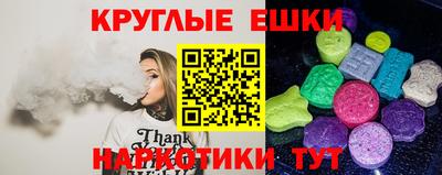 мдма Наро-Фоминск