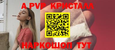 ПСИЛОЦИБИНОВЫЕ ГРИБЫ Нальчик