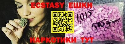 ПСИЛОЦИБИНОВЫЕ ГРИБЫ Нальчик