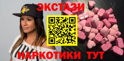 ПСИЛОЦИБИНОВЫЕ ГРИБЫ Нальчик