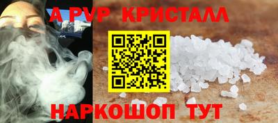 ПСИЛОЦИБИНОВЫЕ ГРИБЫ Нальчик