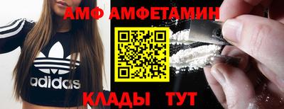 мдма Наро-Фоминск