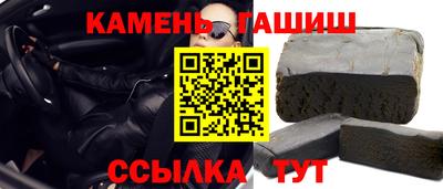 ПСИЛОЦИБИНОВЫЕ ГРИБЫ Нальчик