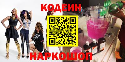 ПСИЛОЦИБИНОВЫЕ ГРИБЫ Нальчик