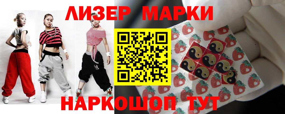 Славгород  Лсд 25 экстази кислота  LSD-25 экстази  Лсд 25 экстази кислота  Вход с VPN 