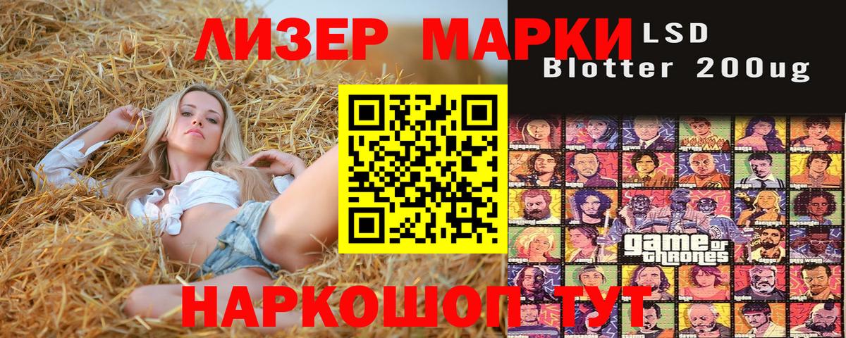Марки 25I-NBOMe  Марки N-bome 1500мкг  наркошоп  Марки N-bome 1500мкг  Славгород  Вход с VPN 