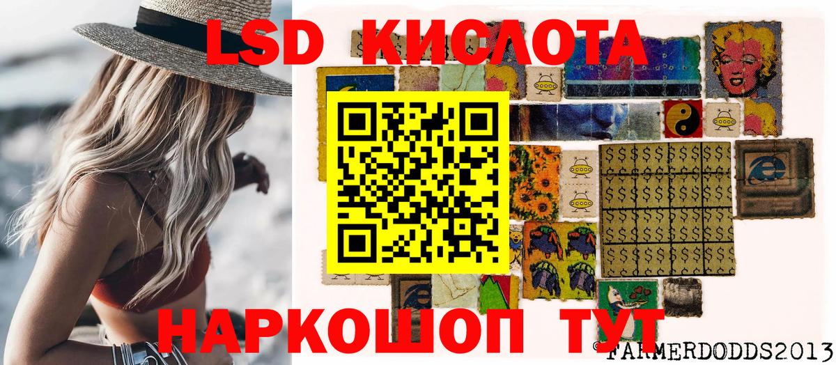 Марки N-bome 1,8мг Славгород