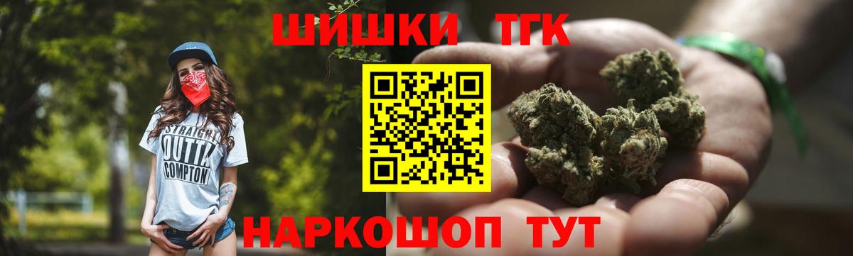 Бошки Шишки тримм Славгород